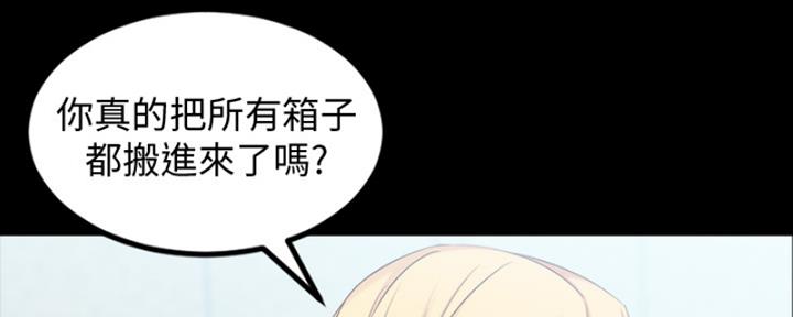 小裤裤笔记的漫画漫画,第68话18图