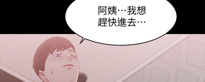 小裤裤笔记漫画免费阅读漫画,第55话24图