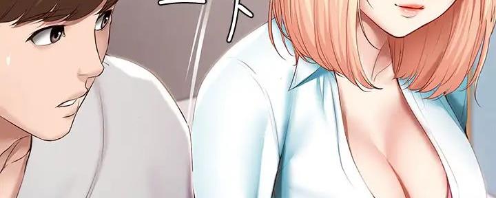 宿舍漫画全集漫画,第120话36图