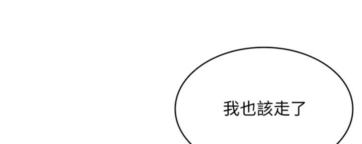 极速漫画免费网站漫画,第105话130图