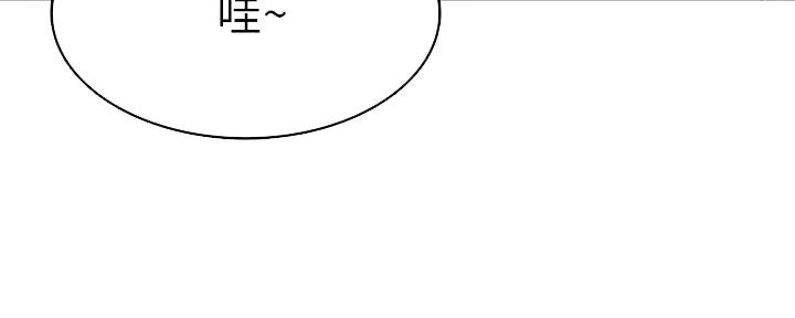 寄宿漫画漫画,第106话185图