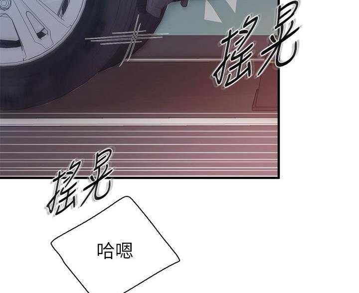 穿越时间漫画漫画,第203章：10图