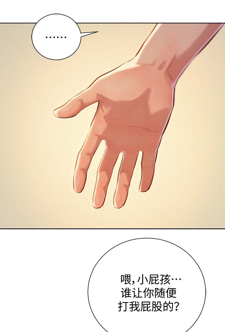 比邻而交185画无广告漫画,第84章：得寸进尺1图