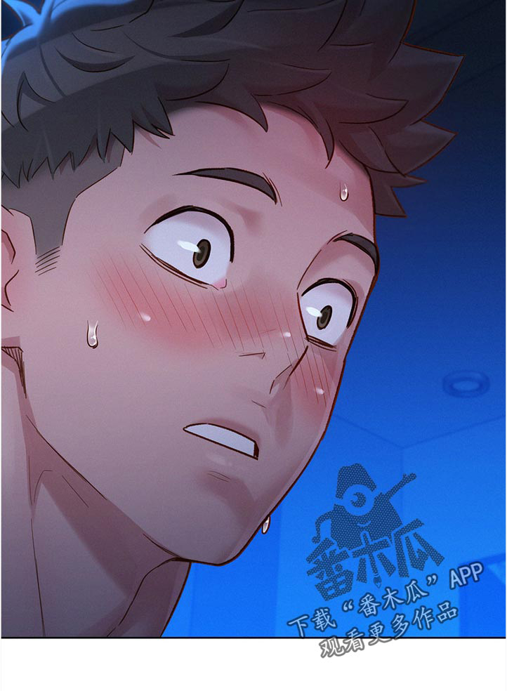 邻睦之交漫画漫画,第170章：完美4图