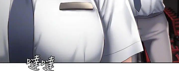 极速漫画网官网漫画,第119话27图