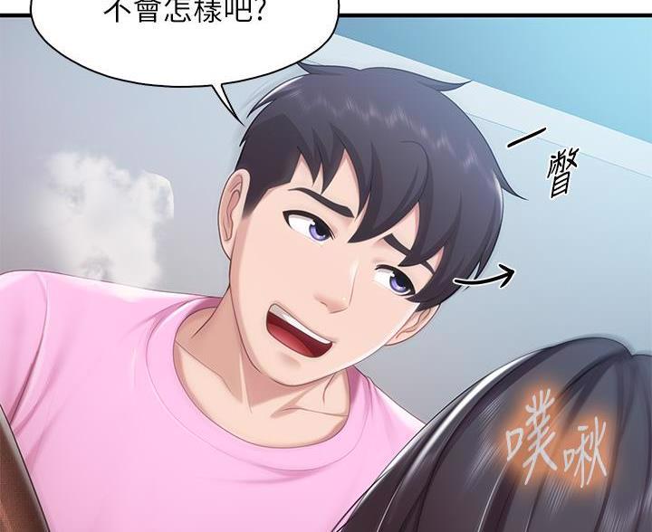 到时间就穿越漫画漫画,第62章：6图