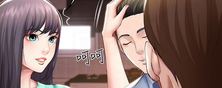 寄宿漫画漫画,第106话20图