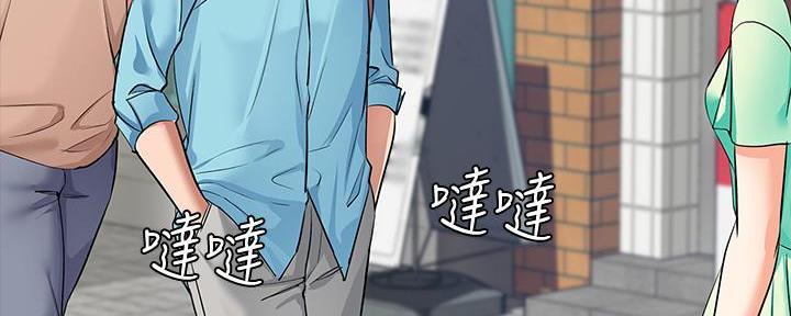 寄宿漫画漫画,第107话65图