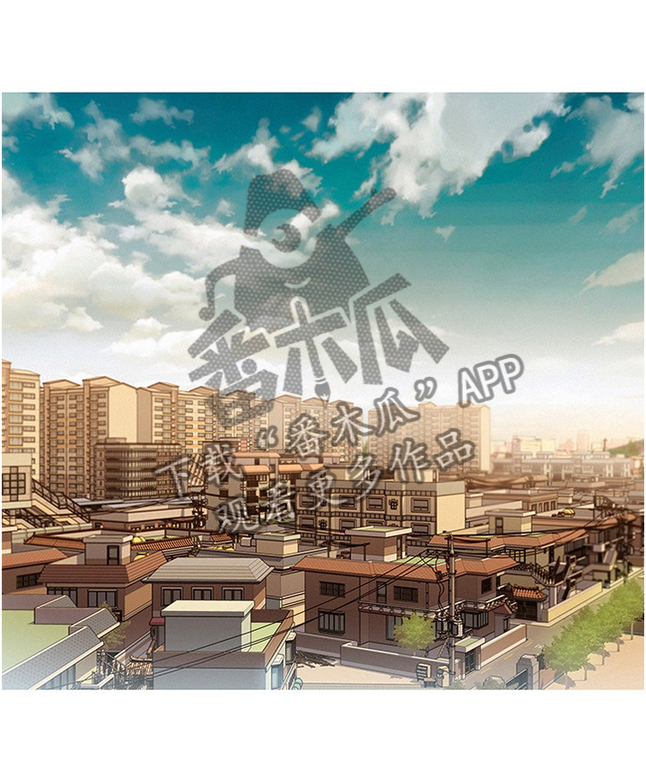 比邻而交漫画漫画,第144章：我们开始吧5图