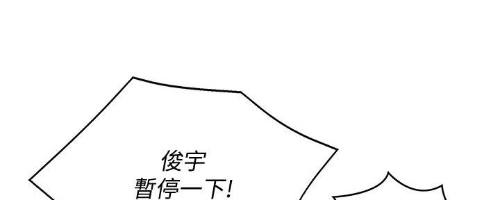 寄宿漫画漫画,第109话97图
