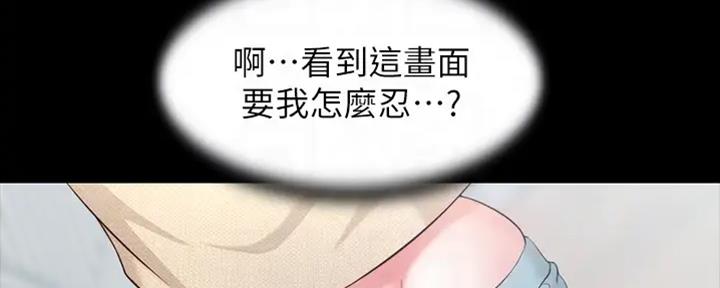 小裤裤笔记漫画漫画,第64话102图