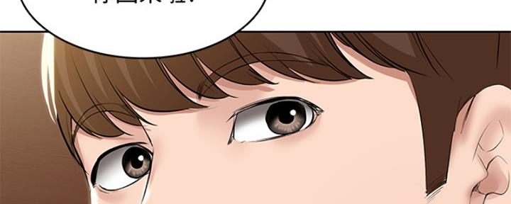 极速漫画免费网站漫画,第105话157图