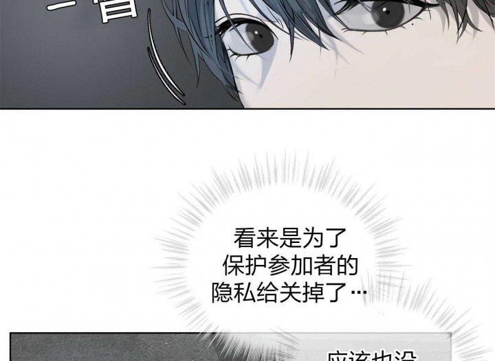 独立教学漫画漫画,第25话 抛弃自尊心3图