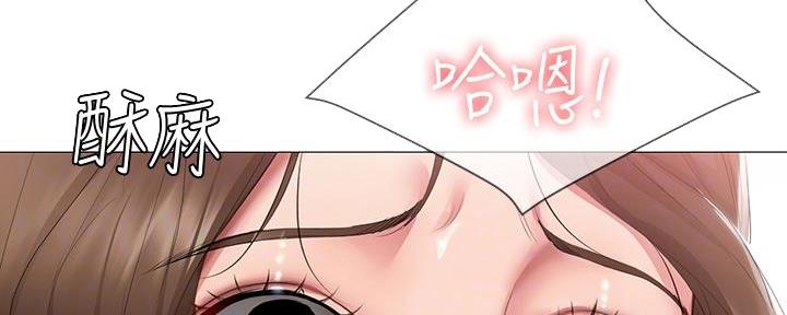 寄宿漫画漫画,第108话95图