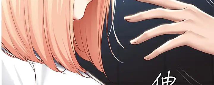 极速漫画网官网漫画,第119话133图