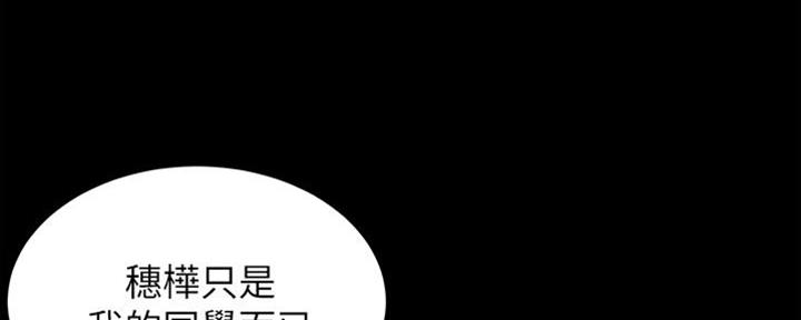 小裤裤笔记漫画版漫画,第69话69图