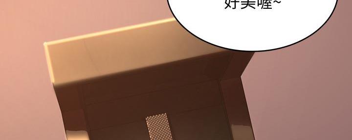 寄宿漫画漫画,第106话178图