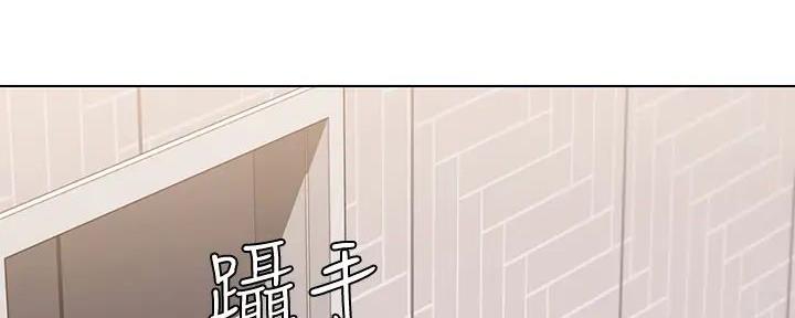 寄宿漫画漫画,第115话66图