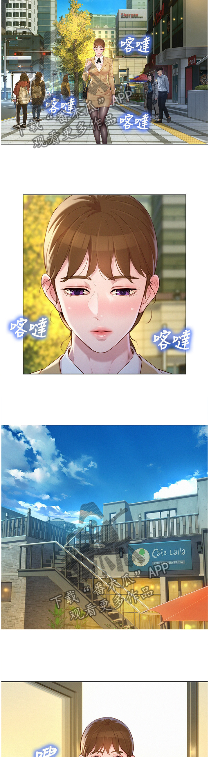 邻睦之交漫画漫画,第139章：我可以保证2图