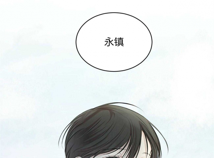 虐美人漫画的结局是什么意思漫画,第20话 清算债务1图