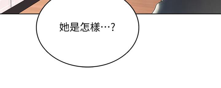 极速漫画免费网站漫画,第103话74图