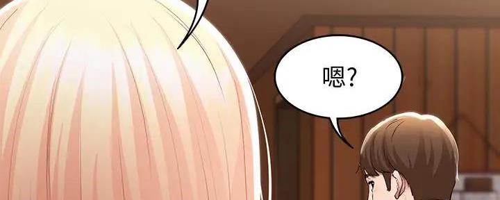极速漫画网官网漫画,第117话92图