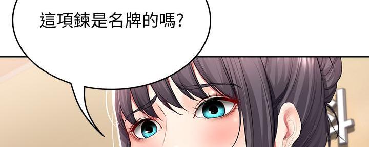 寄宿漫画漫画,第108话69图