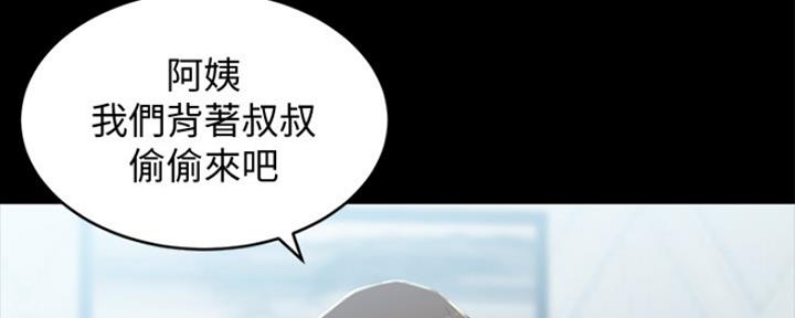 小裤裤笔记漫画漫画,第54话96图