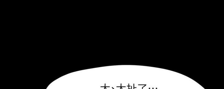 小裤裤笔记漫画在哪里看漫画,第58话103图