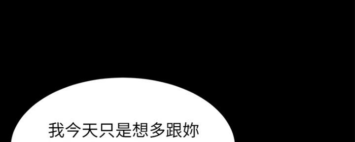 小裤裤笔记漫画漫画,第57话11图