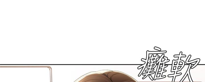 寄宿漫画漫画,第110话154图