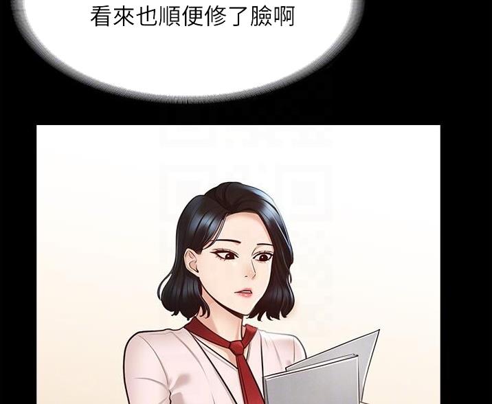 直播计划漫画漫画,第34话 34_期待6图