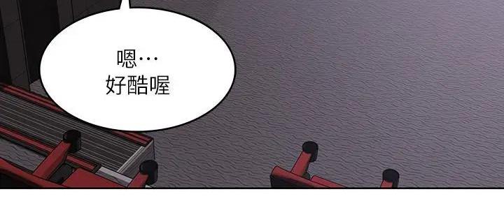 极速漫画网官网漫画,第118话83图