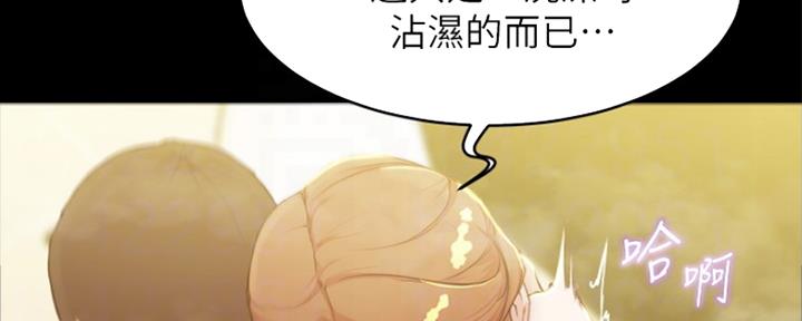 小裤裤笔记漫画漫画,第57话59图