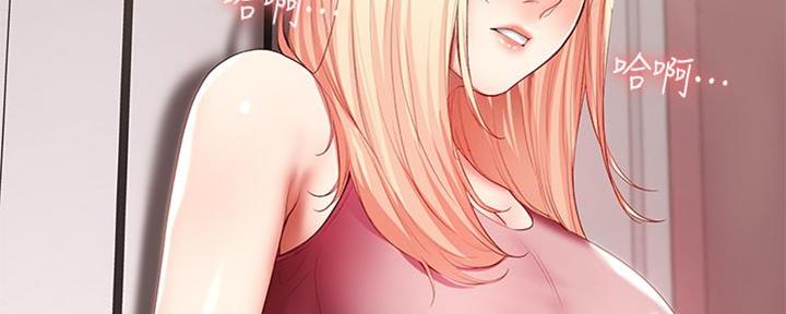 极速漫画免费网站漫画,第103话93图