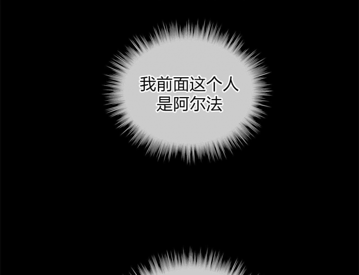 心灵自习室漫画漫画,第46话 怀疑7图