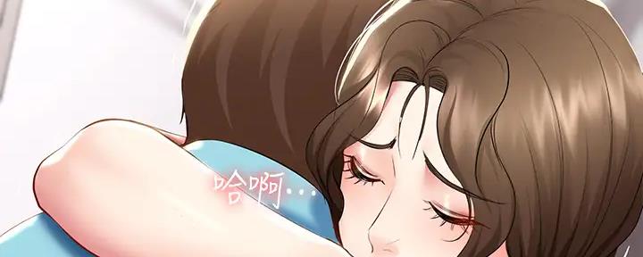 极速漫画网官网漫画,第112话45图