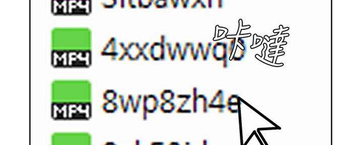 极速漫画免费网站漫画,第103话23图