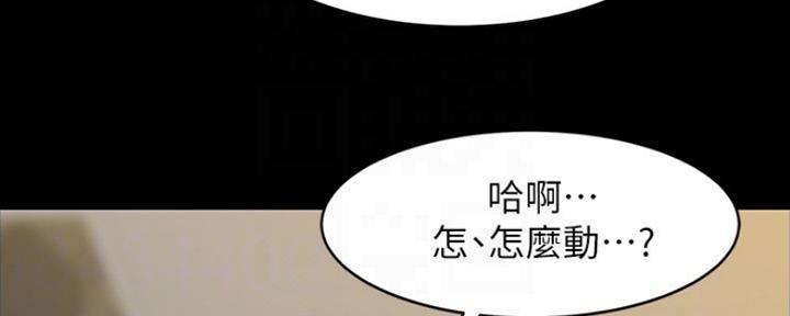 小裤裤笔记漫画在哪里看漫画,第58话131图