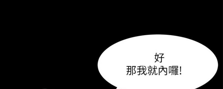 小裤裤笔记漫画全集免费阅读漫画,第56话38图