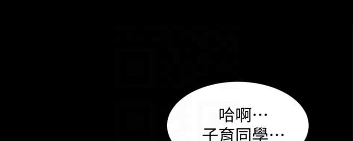 小裤裤笔记漫画漫画,第57话99图