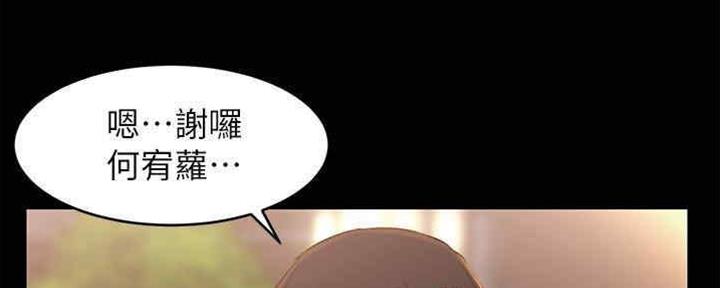 小裤裤笔记漫画下载漫画,第60话33图