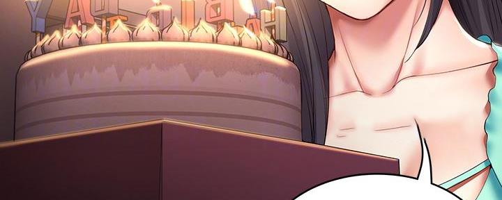 寄宿漫画漫画,第106话89图