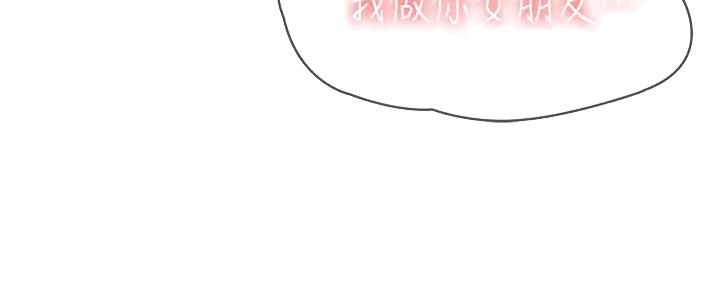 极速漫画网官网漫画,第112话106图