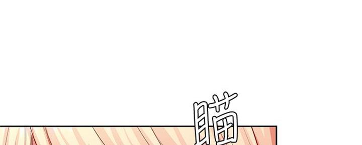 极速漫画免费网站漫画,第103话84图