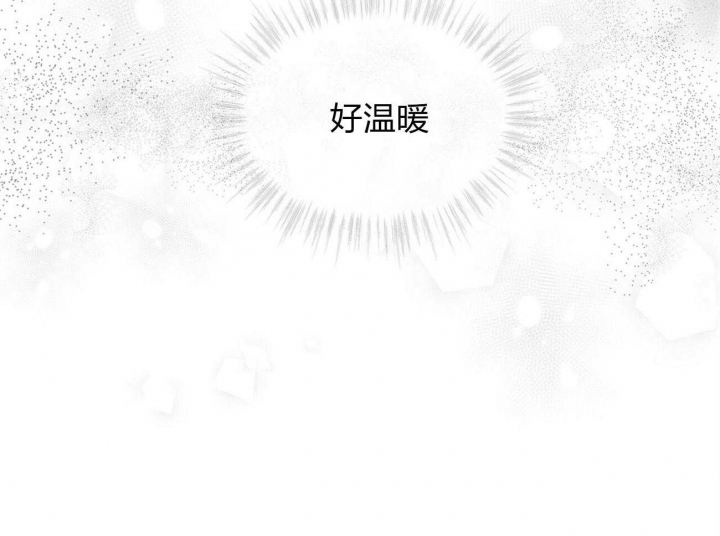 双男主虐漫画漫画,第25话 我是你的1图