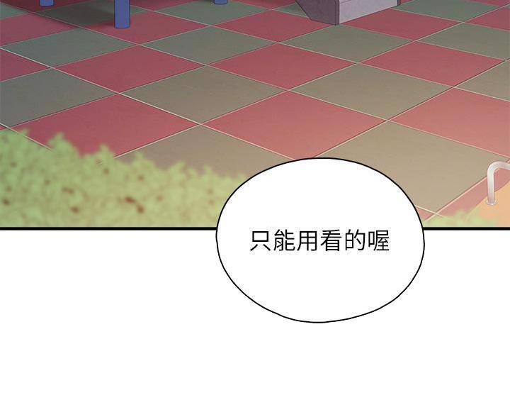 永恒的牢笼360漫画漫画,第64章：重回断街9图