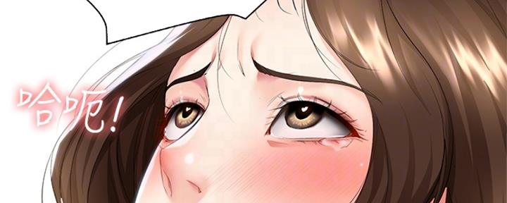 寄宿漫画漫画,第110话79图