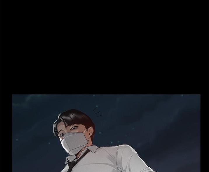 奇异经历集漫画漫画,第6话 6_照片6图