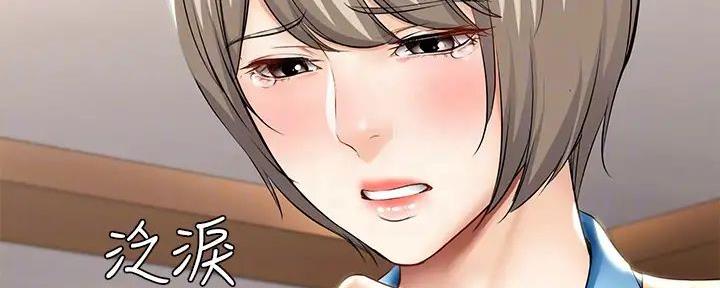 寄宿漫画漫画,第115话24图